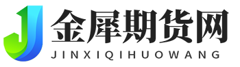 期货财经网-内盘期货_国际期货开户_期货交易_期货平台_期货直播间_期货喊单